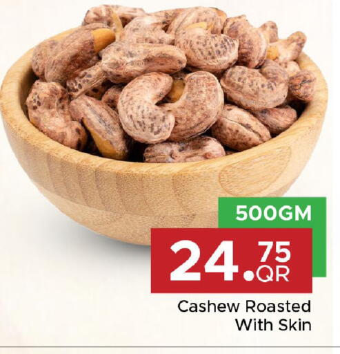 available at Family Food Centre in Qatar - Al Khor