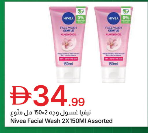 available at جمعية الامارات التعاونية in الإمارات العربية المتحدة , الامارات - دبي