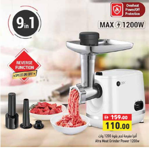 available at أسواق رامز in الإمارات العربية المتحدة , الامارات - الشارقة / عجمان