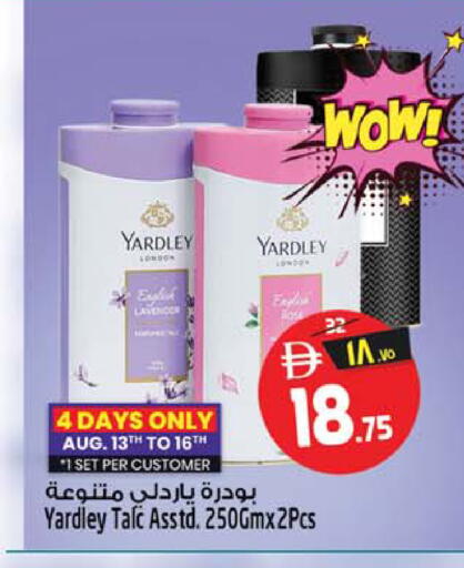 available at سفاري هايبر ماركت in الإمارات العربية المتحدة , الامارات - رَأْس ٱلْخَيْمَة