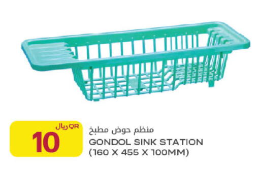 available at Al Meera in Qatar - Al Khor