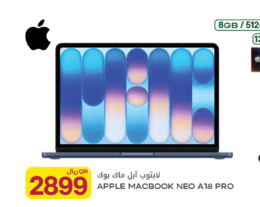 Apple available at شركة الميرة للمواد الاستهلاكية in قطر - الوكرة