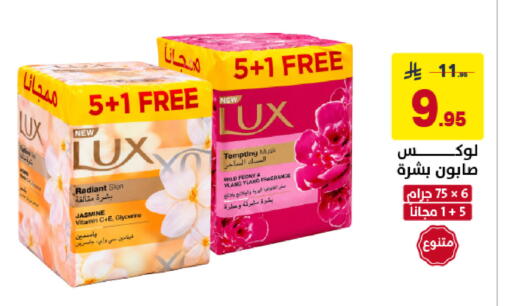 available at على كيفك in مملكة العربية السعودية, السعودية, سعودية - خميس مشيط