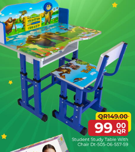 available at مركز التموين العائلي in قطر - الوكرة