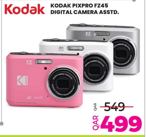 available at أنصار جاليري in قطر - الشمال