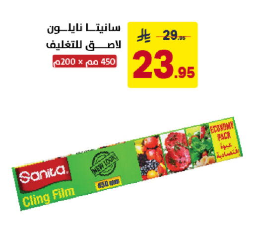 available at Ala Kaifak in KSA, Saudi Arabia, Saudi - Khamis Mushait