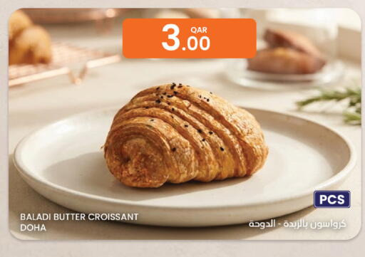 available at البلدي اليوم in قطر - الضعاين