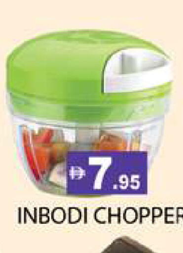 available at Zain Mart Supermarket in UAE - Ras al Khaimah