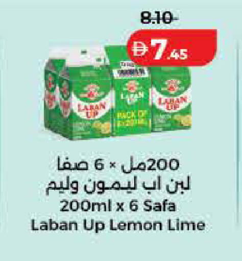 Lemon available at Lulu Hypermarket in UAE - Ras al Khaimah