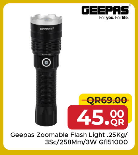 available at مركز التموين العائلي in قطر - الوكرة