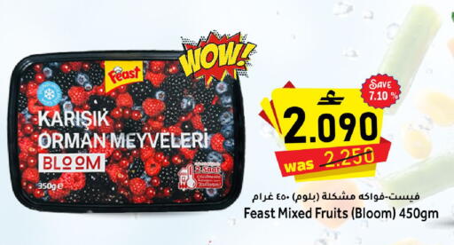 available at القوت هايبرماركت in عُمان - مسقط‎