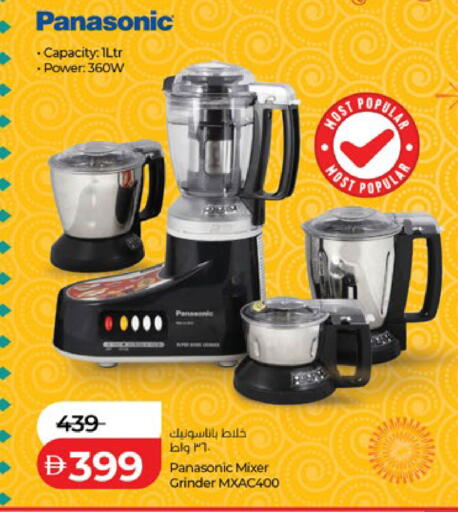 available at Lulu Hypermarket in UAE - Abu Dhabi