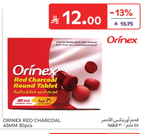 available at كارفور in مملكة العربية السعودية, السعودية, سعودية - الخبر‎