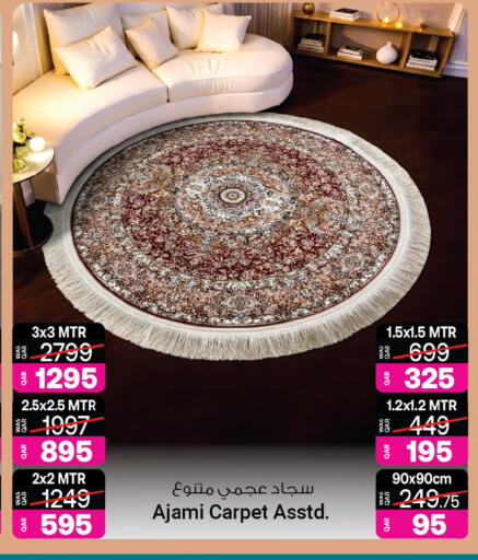 available at أنصار جاليري in قطر - الشمال