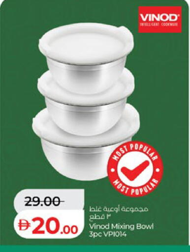 available at Lulu Hypermarket in UAE - Abu Dhabi