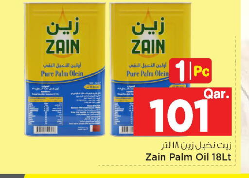 available at مارك & سيف in قطر - الوكرة