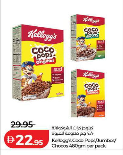 available at Lulu Hypermarket in UAE - Ras al Khaimah