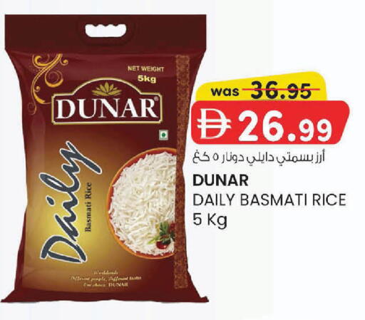 available at ك. الم. للتجارة in الإمارات العربية المتحدة , الامارات - دبي