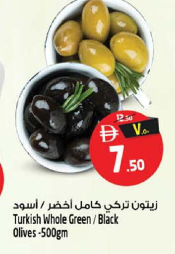 available at سفاري هايبر ماركت in الإمارات العربية المتحدة , الامارات - رَأْس ٱلْخَيْمَة
