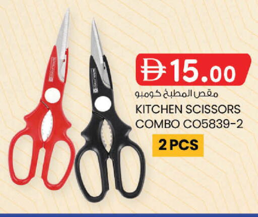 available at K M Trading  in UAE - Abu Dhabi