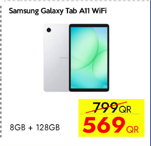 available at آي كونكت in قطر - الوكرة