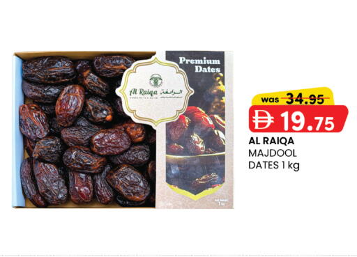 available at K.M Hypermarket in UAE - Abu Dhabi