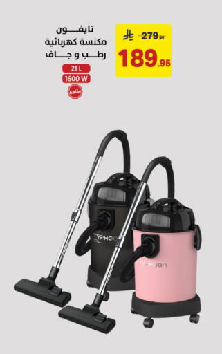 available at على كيفك in مملكة العربية السعودية, السعودية, سعودية - خميس مشيط
