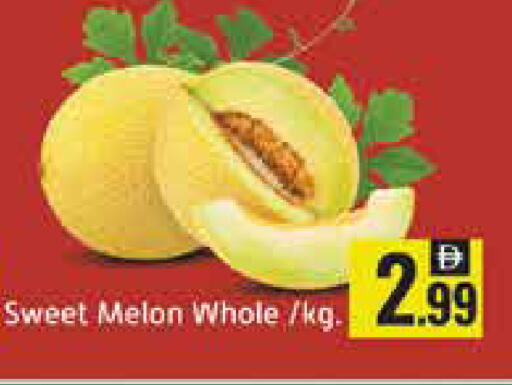 Melon Mango available at Mango Hypermarket LLC in UAE - Ras al Khaimah