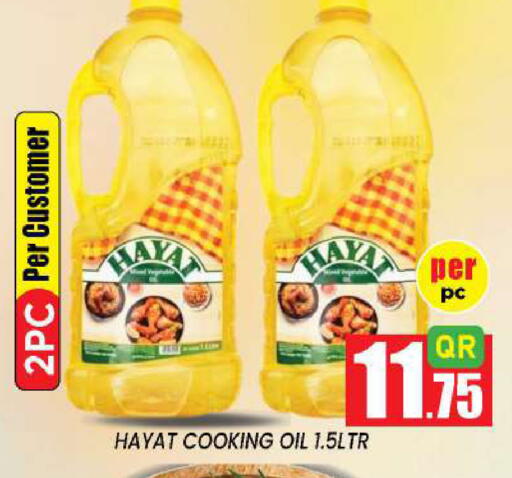 available at New Stop n Shop @Fereej Bin Omran in Qatar - Al Rayyan
