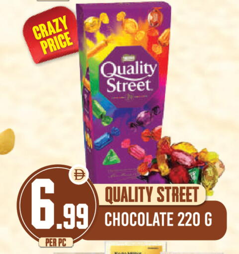 available at دريم لاند in الإمارات العربية المتحدة , الامارات - دبي