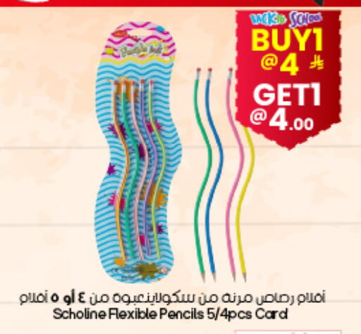 available at City Flower in KSA, Saudi Arabia, Saudi - Arar