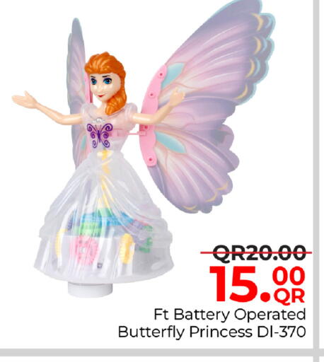 available at مركز التموين العائلي in قطر - أم صلال