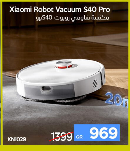 available at آي كونكت in قطر - الوكرة