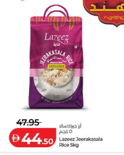 available at Lulu Hypermarket in UAE - Abu Dhabi