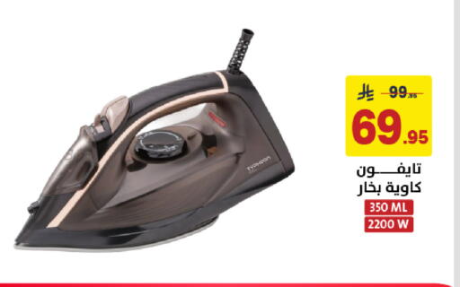 available at على كيفك in مملكة العربية السعودية, السعودية, سعودية - خميس مشيط