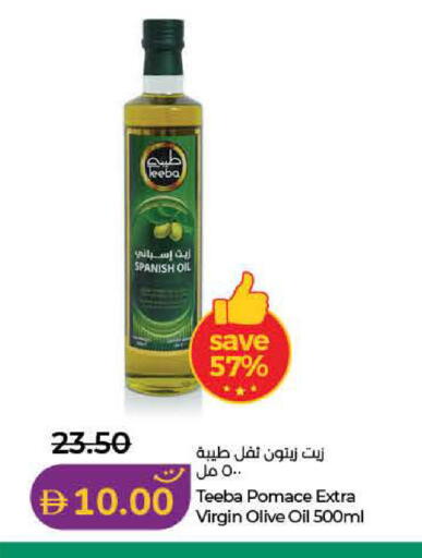 available at Lulu Hypermarket in UAE - Dubai