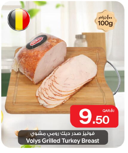 available at Bin Dawood Market in Qatar - Doha