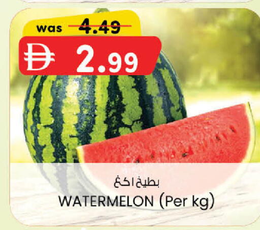 Watermelon available at ك. إم. هايبرماركت in الإمارات العربية المتحدة , الامارات - أبو ظبي