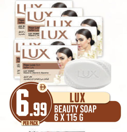 available at Dream Land in UAE - Dubai