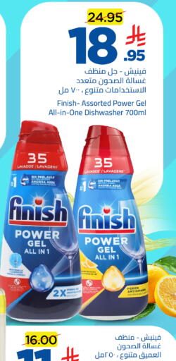 available at Wahj Mart in KSA, Saudi Arabia, Saudi - Jeddah