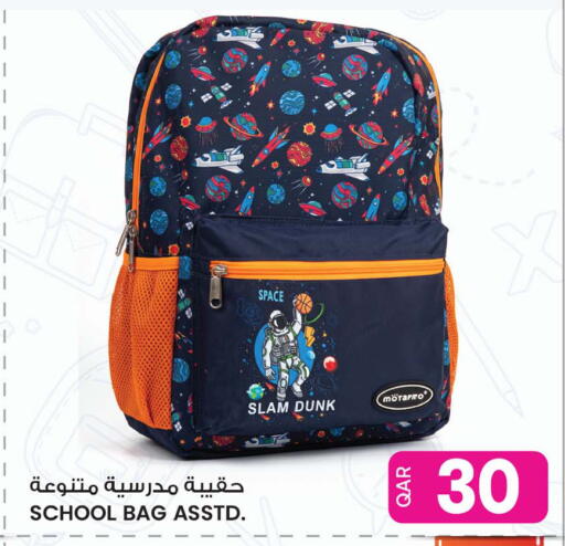 available at أنصار جاليري in قطر - الشمال