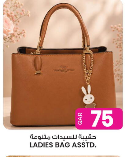 available at أنصار جاليري in قطر - الشمال