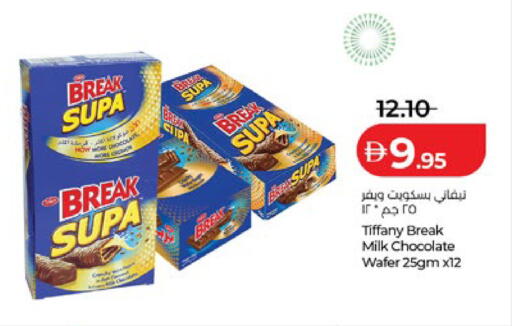 available at Lulu Hypermarket in UAE - Abu Dhabi