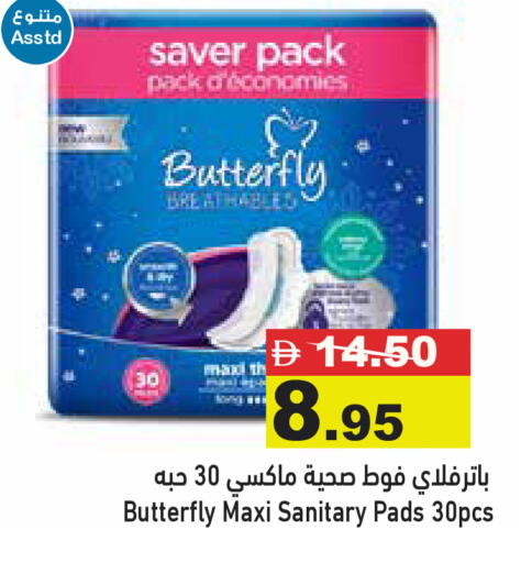 available at Aswaq Ramez in UAE - Dubai