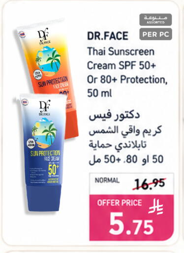 available at Wahj Mart in KSA, Saudi Arabia, Saudi - Jeddah