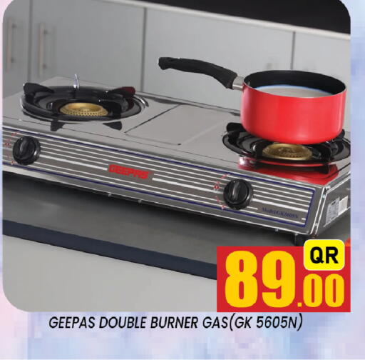 available at شوب اند سمايل هايبرماركت in قطر - الضعاين