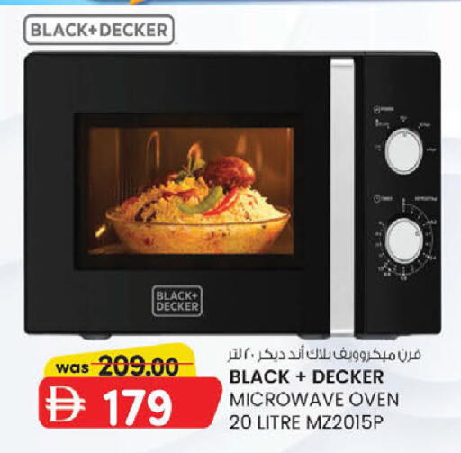 available at K M Trading  in UAE - Abu Dhabi