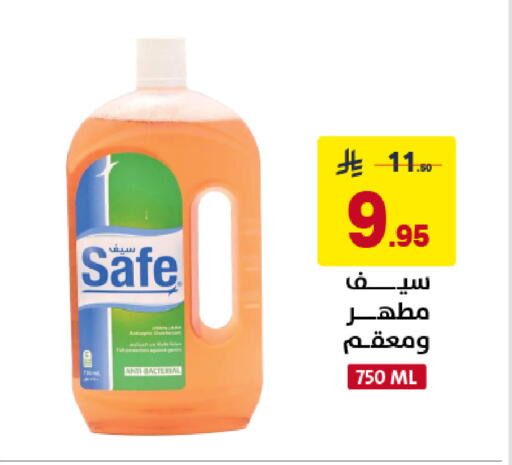 available at على كيفك in مملكة العربية السعودية, السعودية, سعودية - خميس مشيط