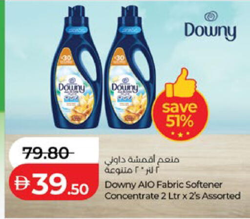 available at Lulu Hypermarket in UAE - Abu Dhabi