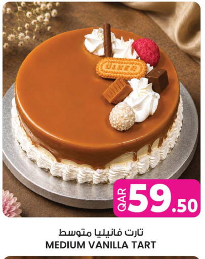Vanilla available at أنصار جاليري in قطر - الشمال